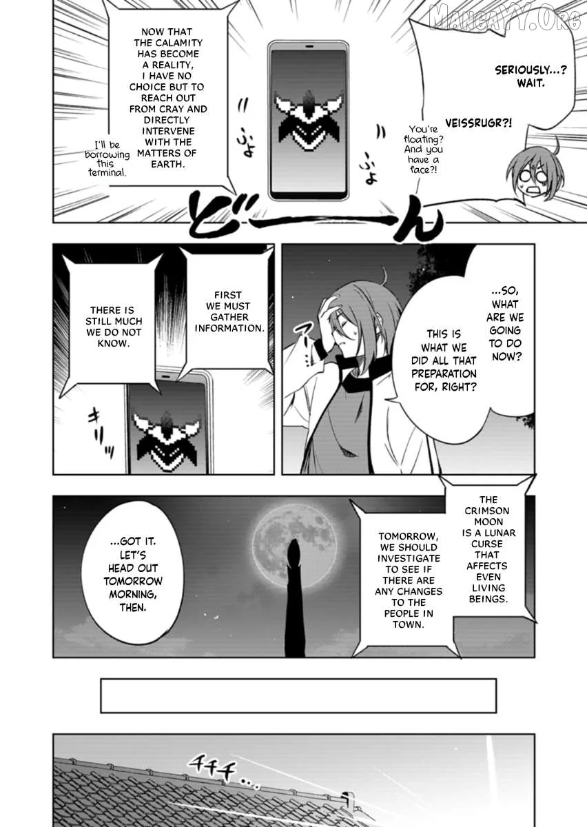 Cardfight!! Vanguard DivineZ Parallactic Awakening Arc Chapter 1 page 12