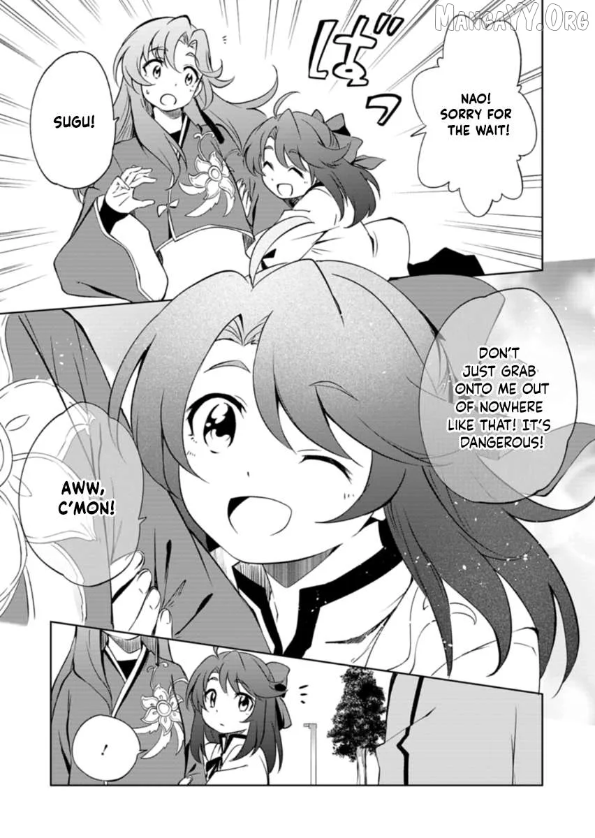 Cardfight!! Vanguard DivineZ Parallactic Awakening Arc Chapter 1 page 17