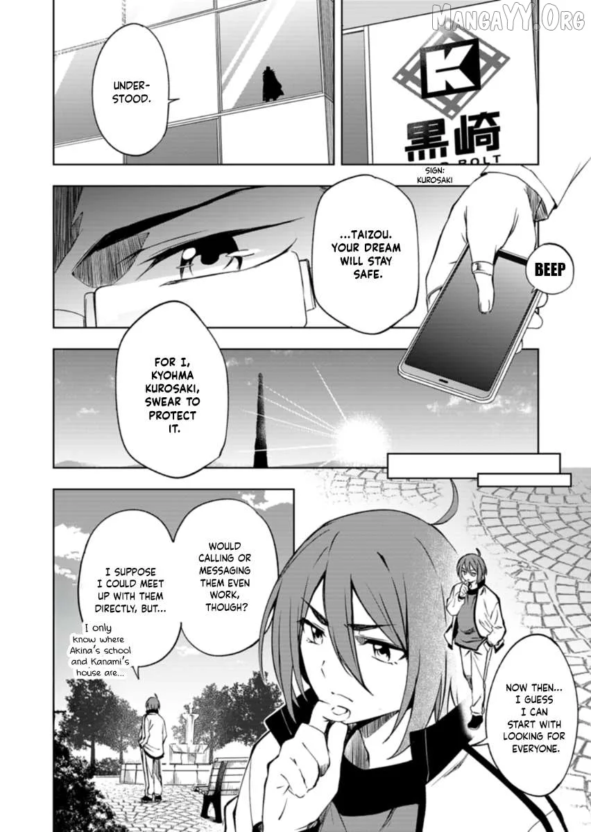 Cardfight!! Vanguard DivineZ Parallactic Awakening Arc Chapter 1 page 32