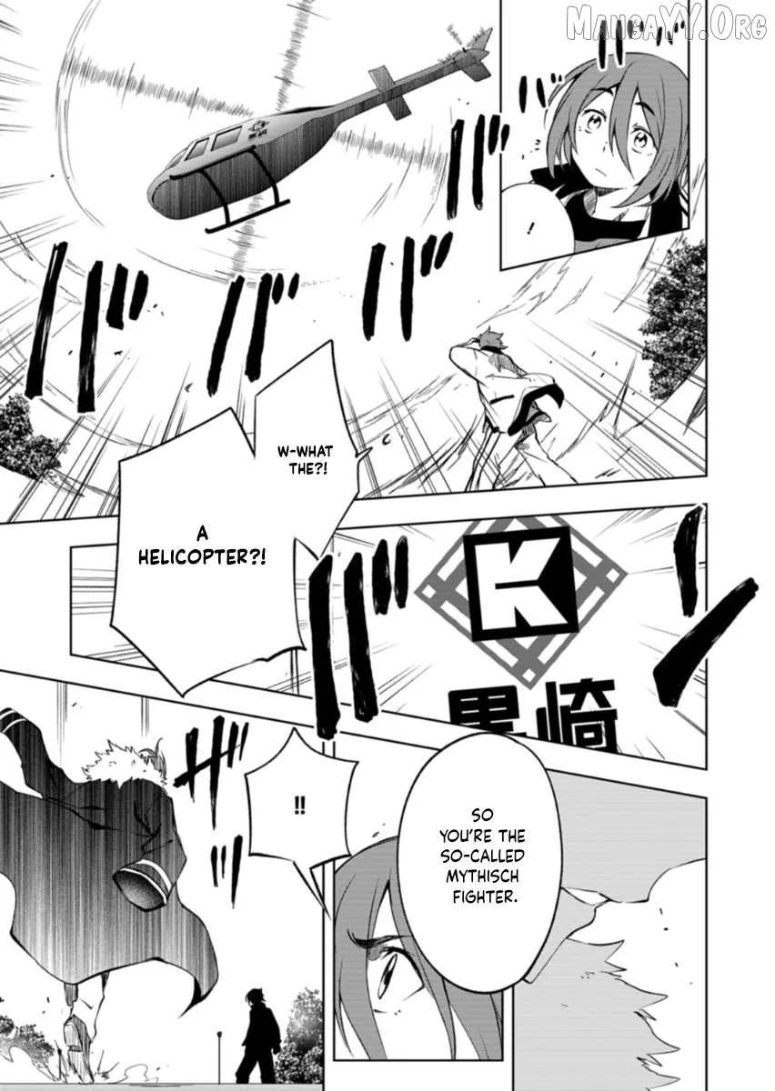 Cardfight!! Vanguard DivineZ Parallactic Awakening Arc Chapter 1 page 33