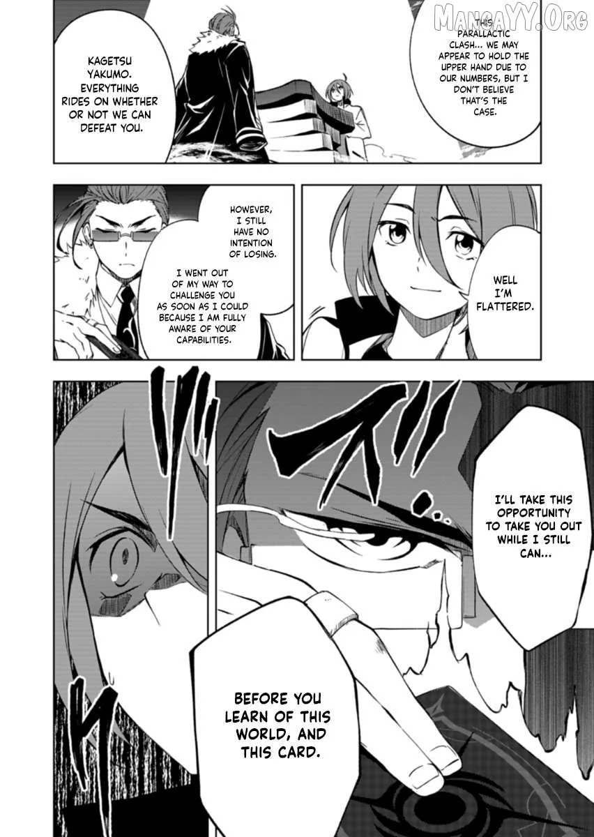 Cardfight!! Vanguard DivineZ Parallactic Awakening Arc Chapter 1 page 44