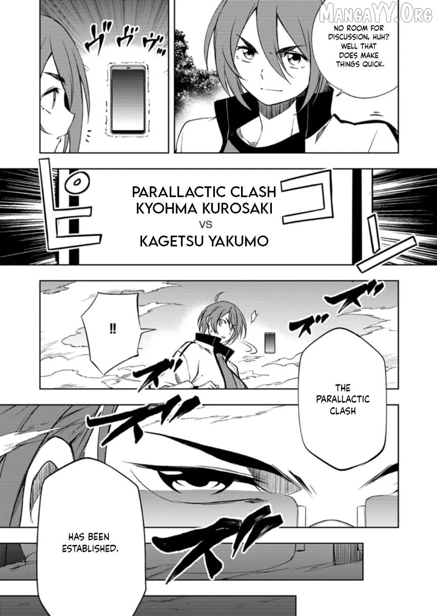 Cardfight!! Vanguard DivineZ Parallactic Awakening Arc Chapter 1 page 35