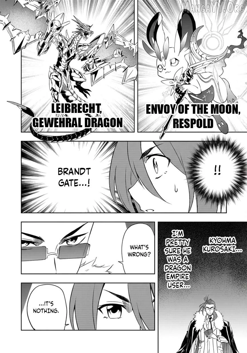 Cardfight!! Vanguard DivineZ Parallactic Awakening Arc Chapter 1 page 38