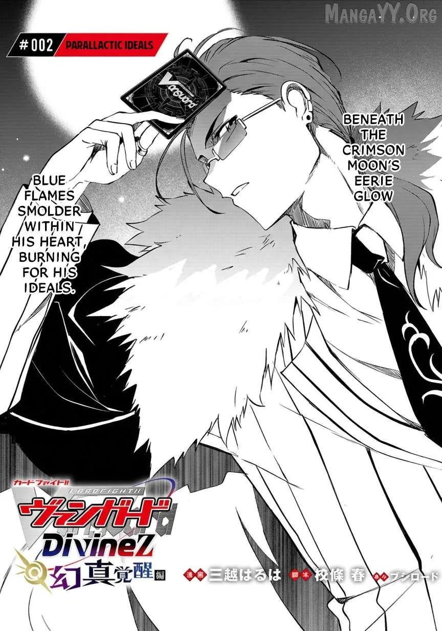 Cardfight!! Vanguard DivineZ Parallactic Awakening Arc Chapter 2 page 2
