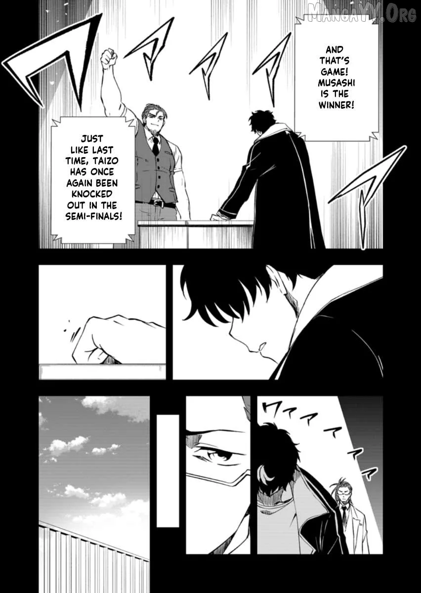 Cardfight!! Vanguard DivineZ Parallactic Awakening Arc Chapter 2 page 4