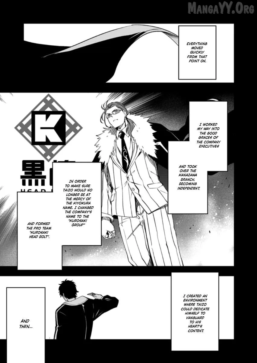 Cardfight!! Vanguard DivineZ Parallactic Awakening Arc Chapter 2 page 7