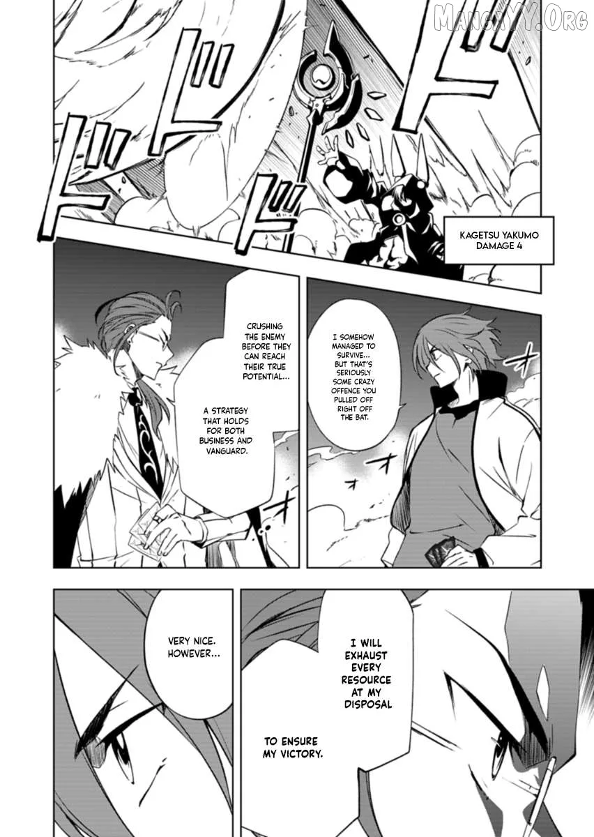 Cardfight!! Vanguard DivineZ Parallactic Awakening Arc Chapter 2 page 14