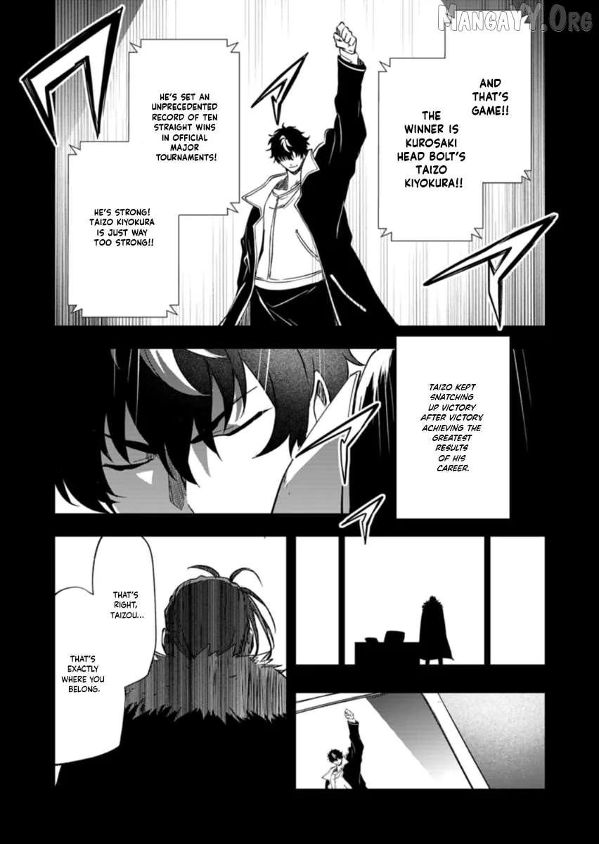 Cardfight!! Vanguard DivineZ Parallactic Awakening Arc Chapter 2 page 8