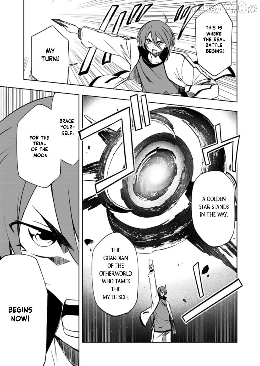 Cardfight!! Vanguard DivineZ Parallactic Awakening Arc Chapter 2 page 15