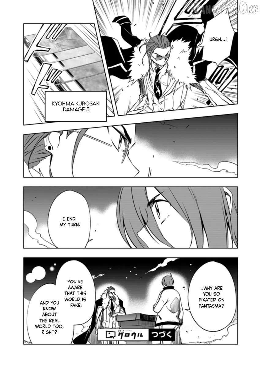 Cardfight!! Vanguard DivineZ Parallactic Awakening Arc Chapter 2 page 22