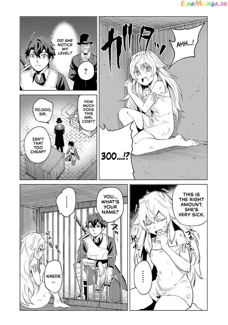 a warrior exiled by the hero and his lover Chapter 1 page 25