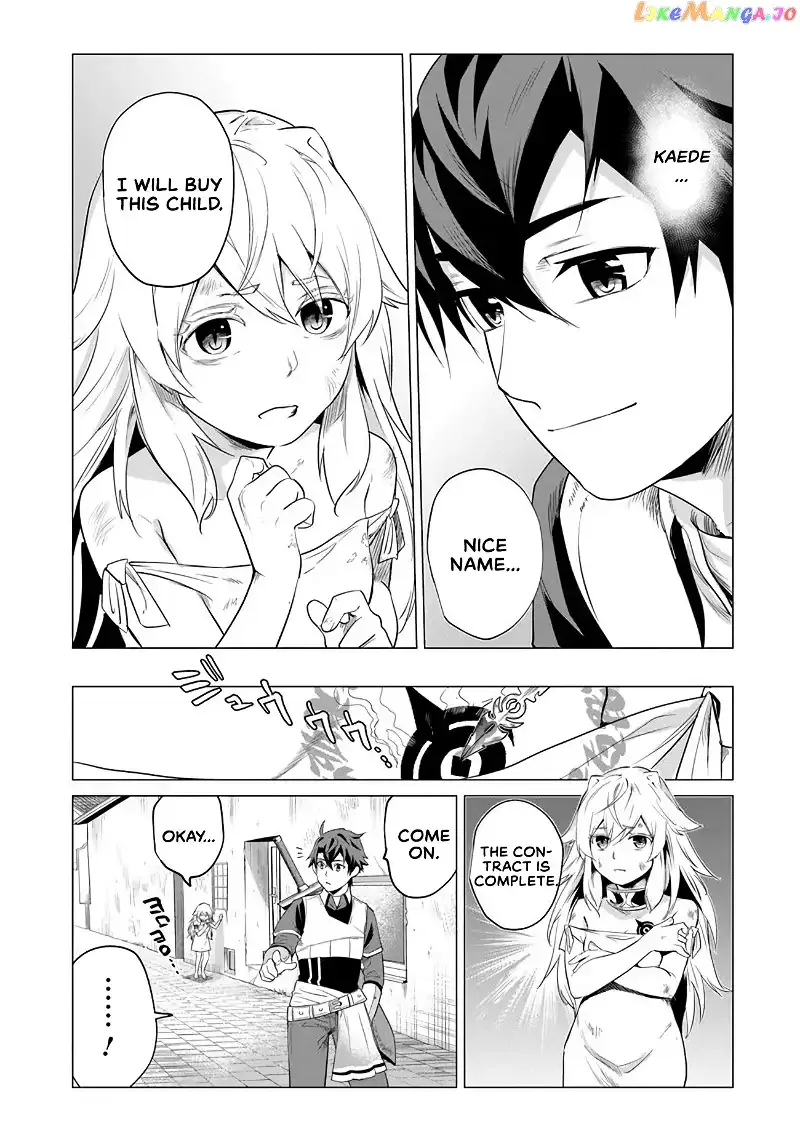 a warrior exiled by the hero and his lover Chapter 1 page 26