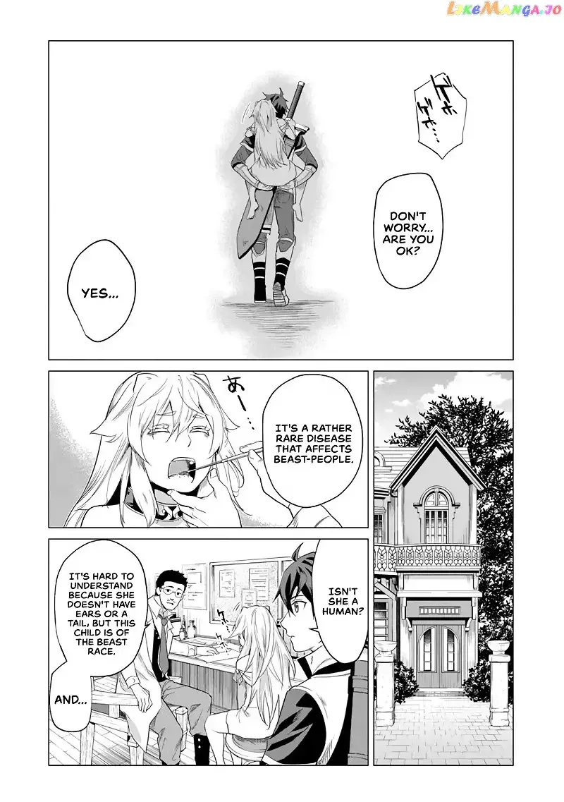 a warrior exiled by the hero and his lover Chapter 1 page 27