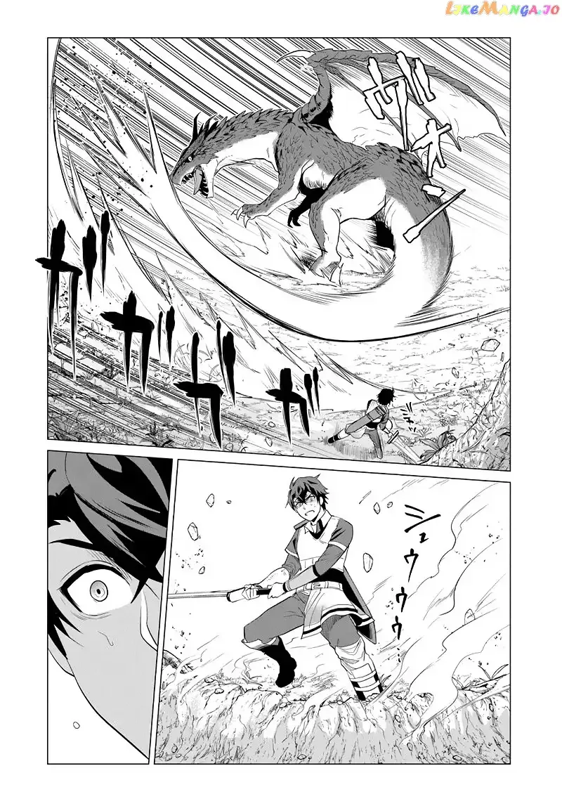 a warrior exiled by the hero and his lover Chapter 1 page 35