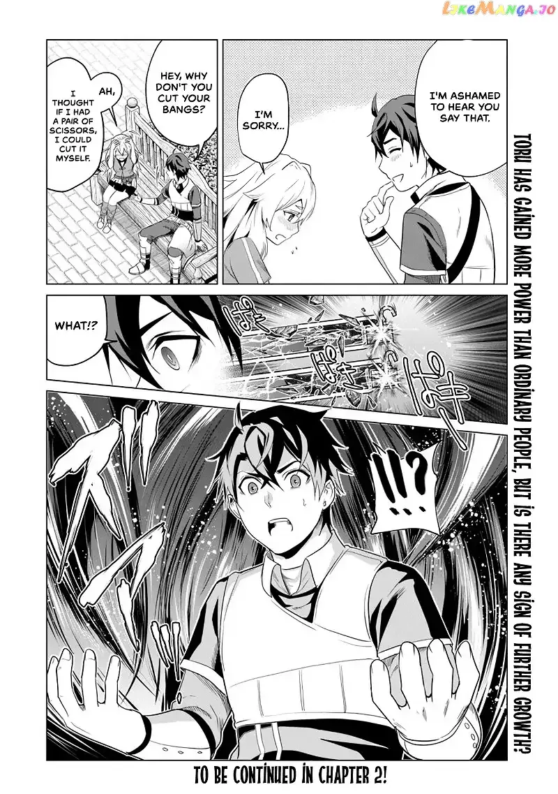 a warrior exiled by the hero and his lover Chapter 1 page 51