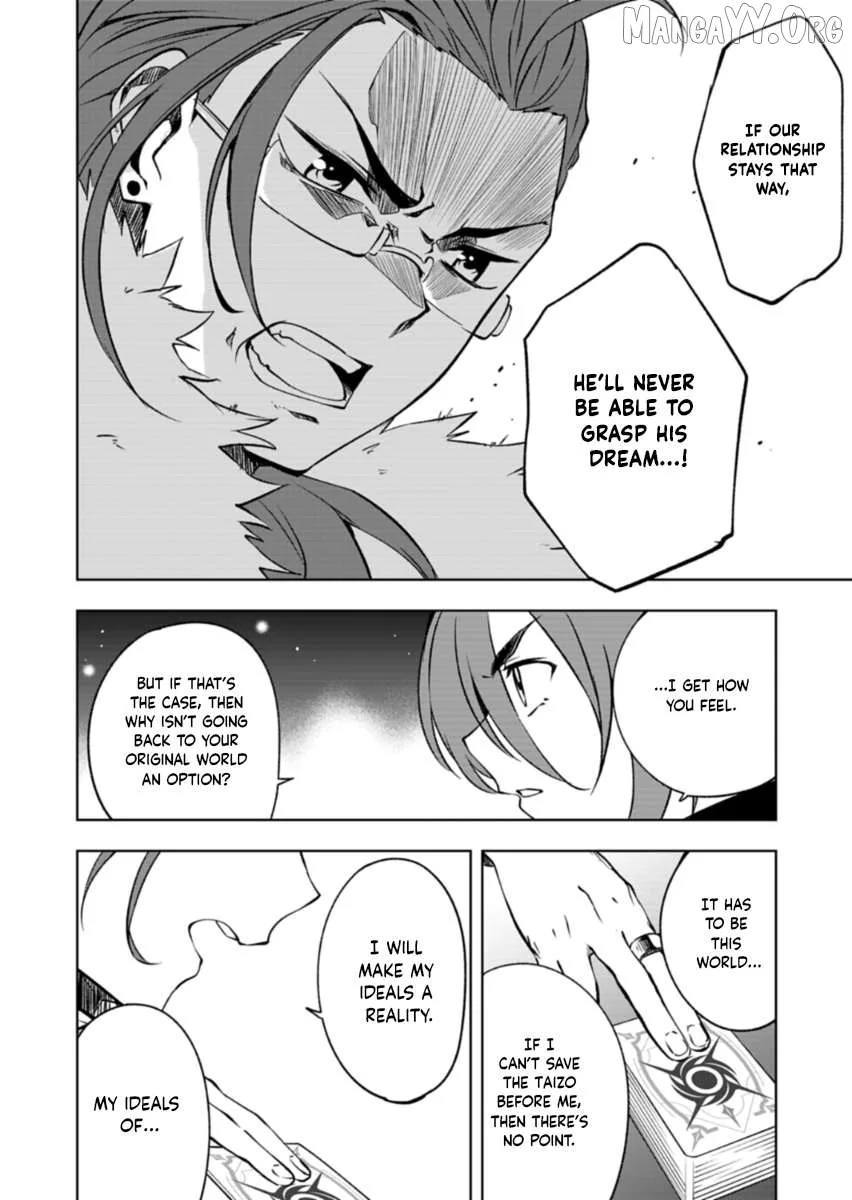Cardfight!! Vanguard DivineZ Parallactic Awakening Arc Chapter 3 page 2