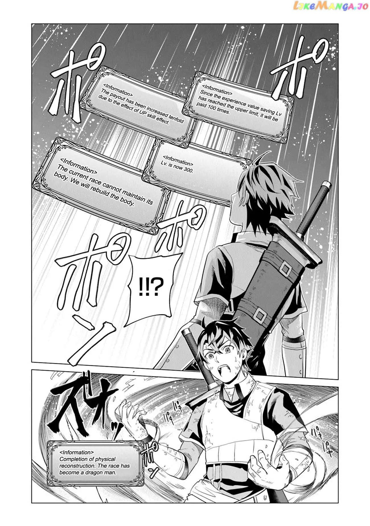 a warrior exiled by the hero and his lover Chapter 1.1 page 16