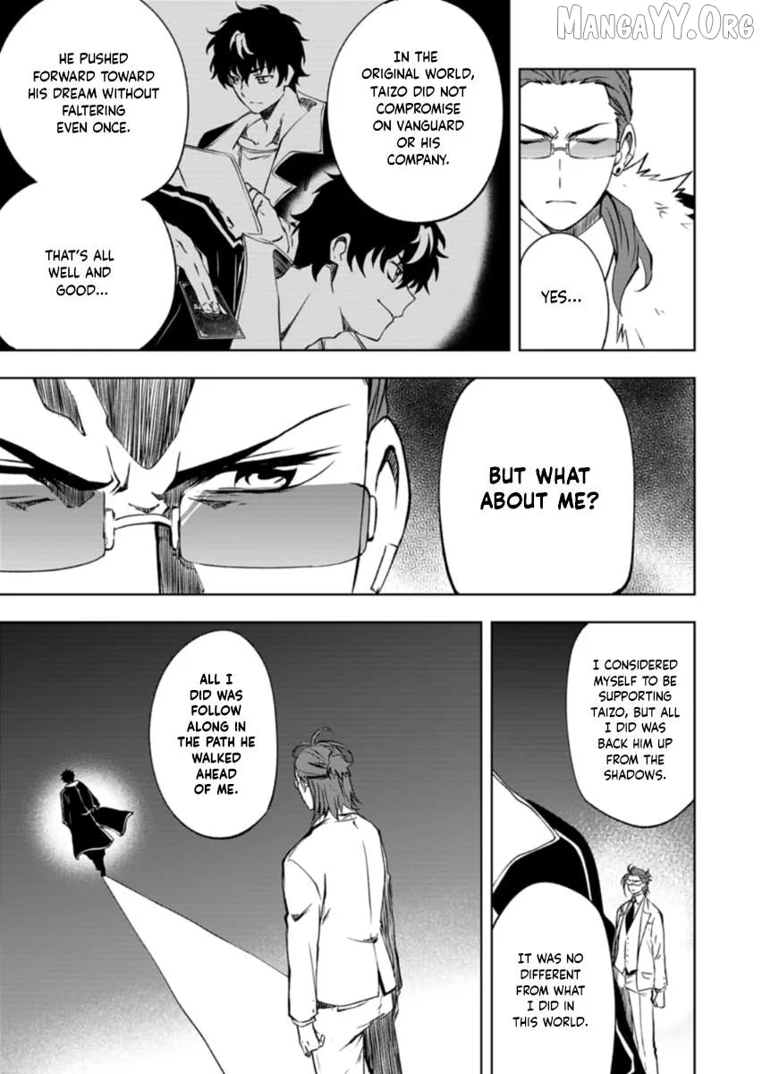Cardfight!! Vanguard DivineZ Parallactic Awakening Arc Chapter 3 page 1