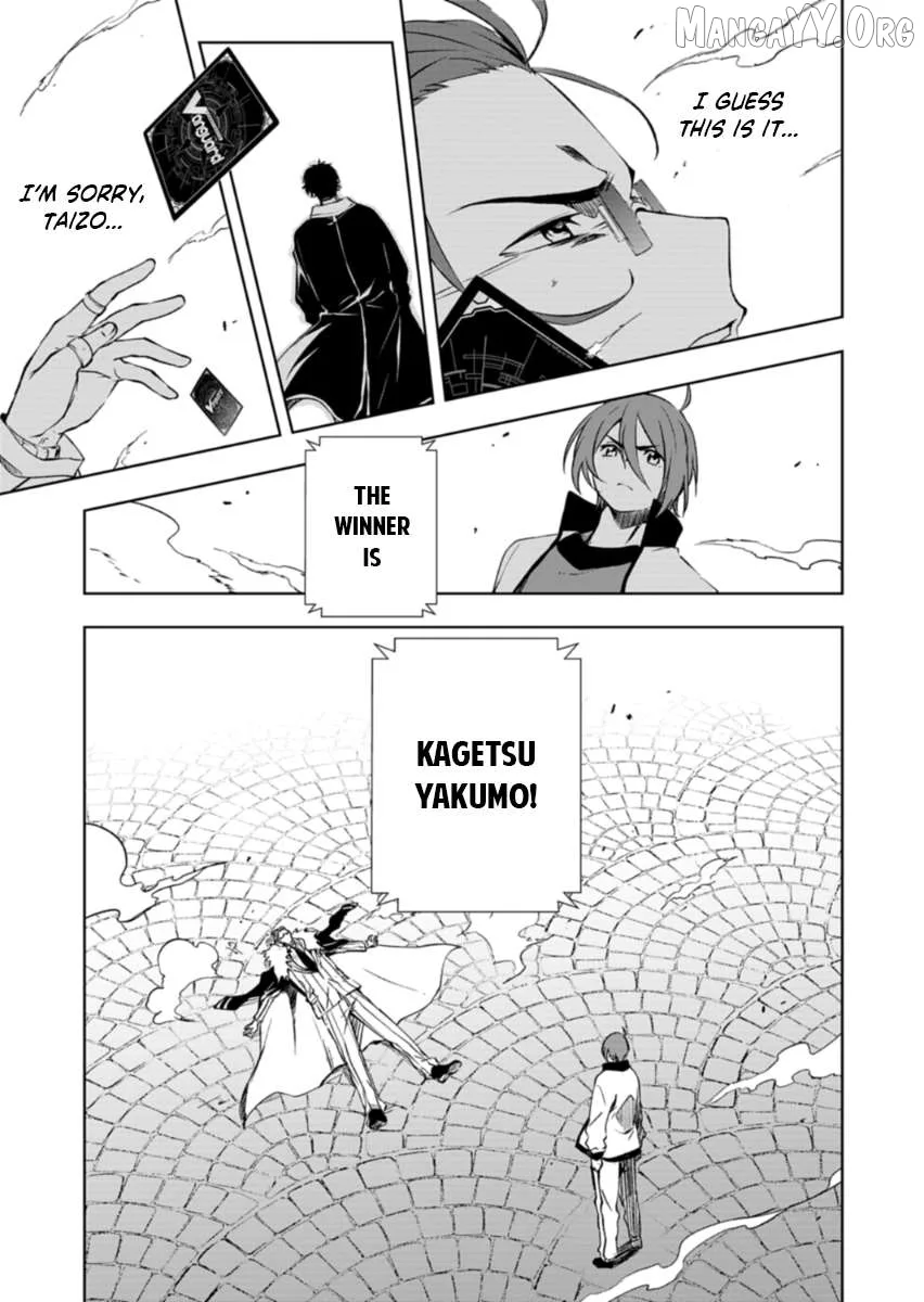 Cardfight!! Vanguard DivineZ Parallactic Awakening Arc Chapter 3 page 17