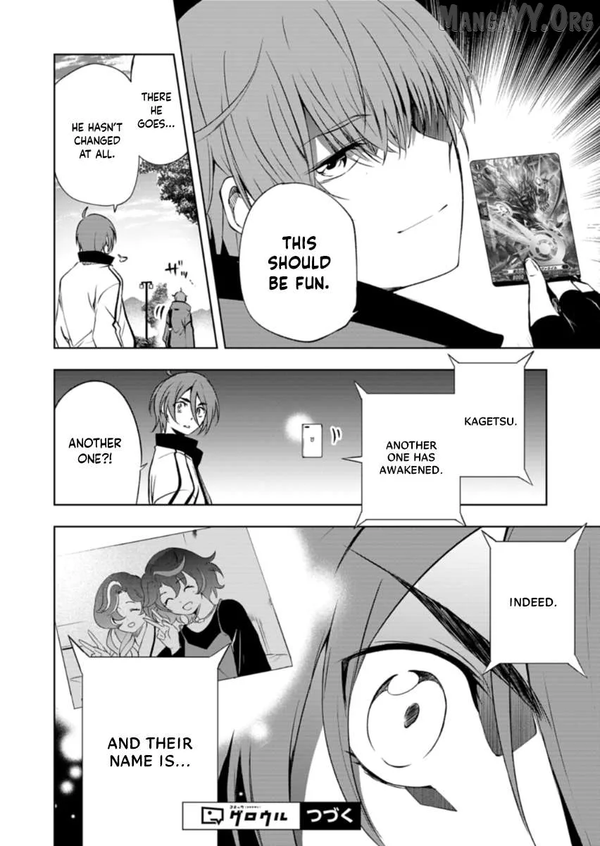 Cardfight!! Vanguard DivineZ Parallactic Awakening Arc Chapter 3 page 22