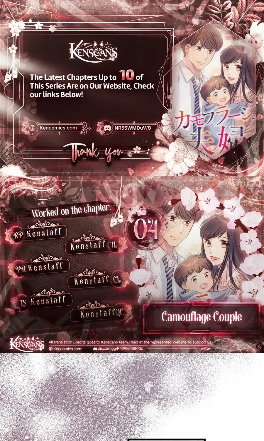 Camouflage Fuufu Chapter 4 page 1