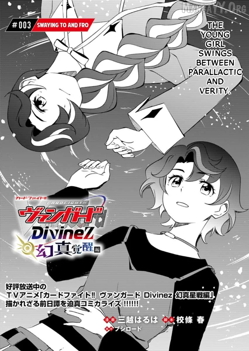 Cardfight!! Vanguard DivineZ Parallactic Awakening Arc Chapter 3.1 page 2