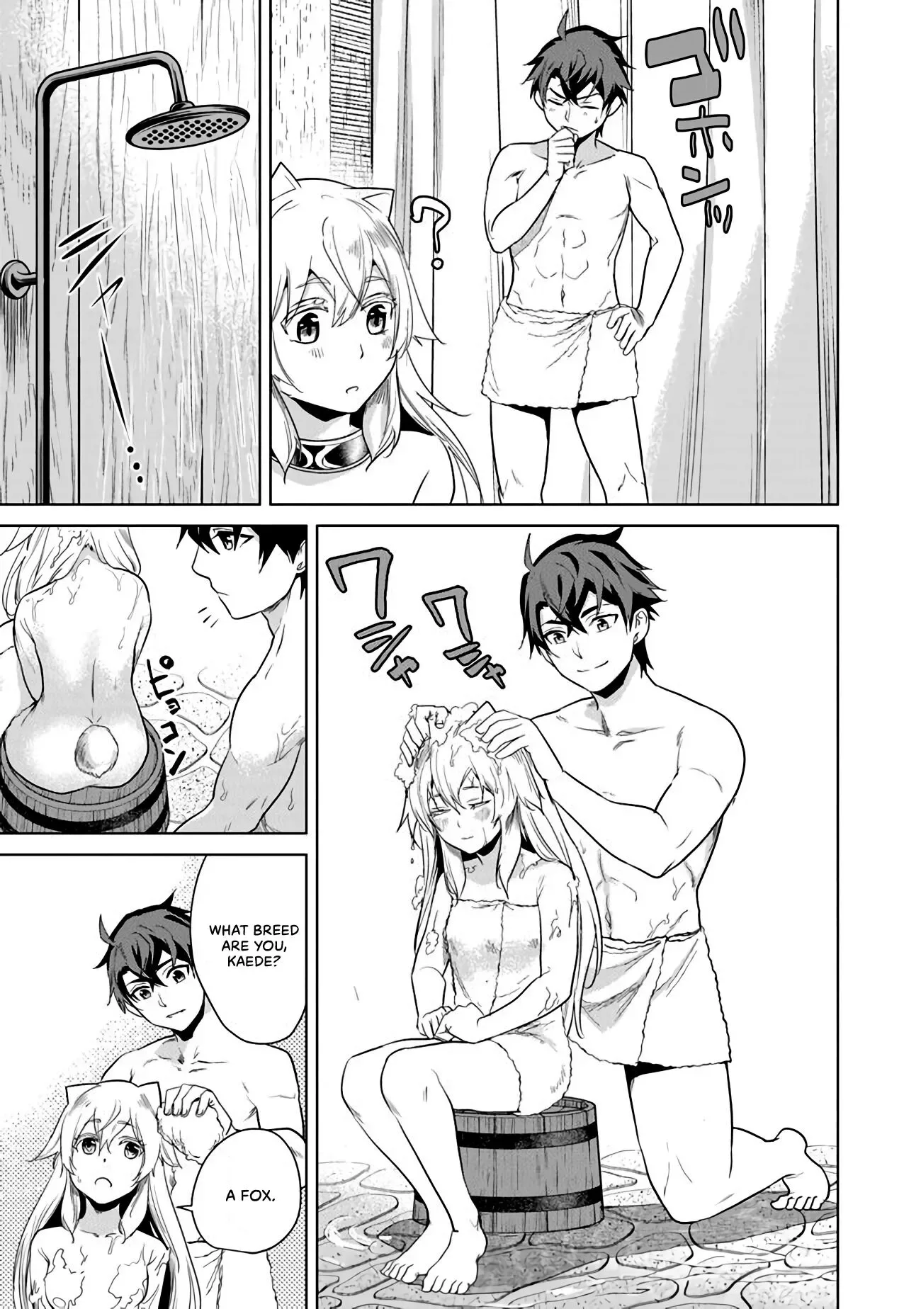 a warrior exiled by the hero and his lover Chapter 2 page 8