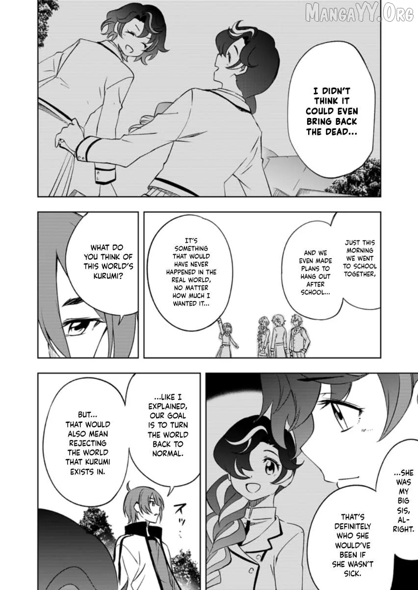 Cardfight!! Vanguard DivineZ Parallactic Awakening Arc Chapter 3.2 page 1