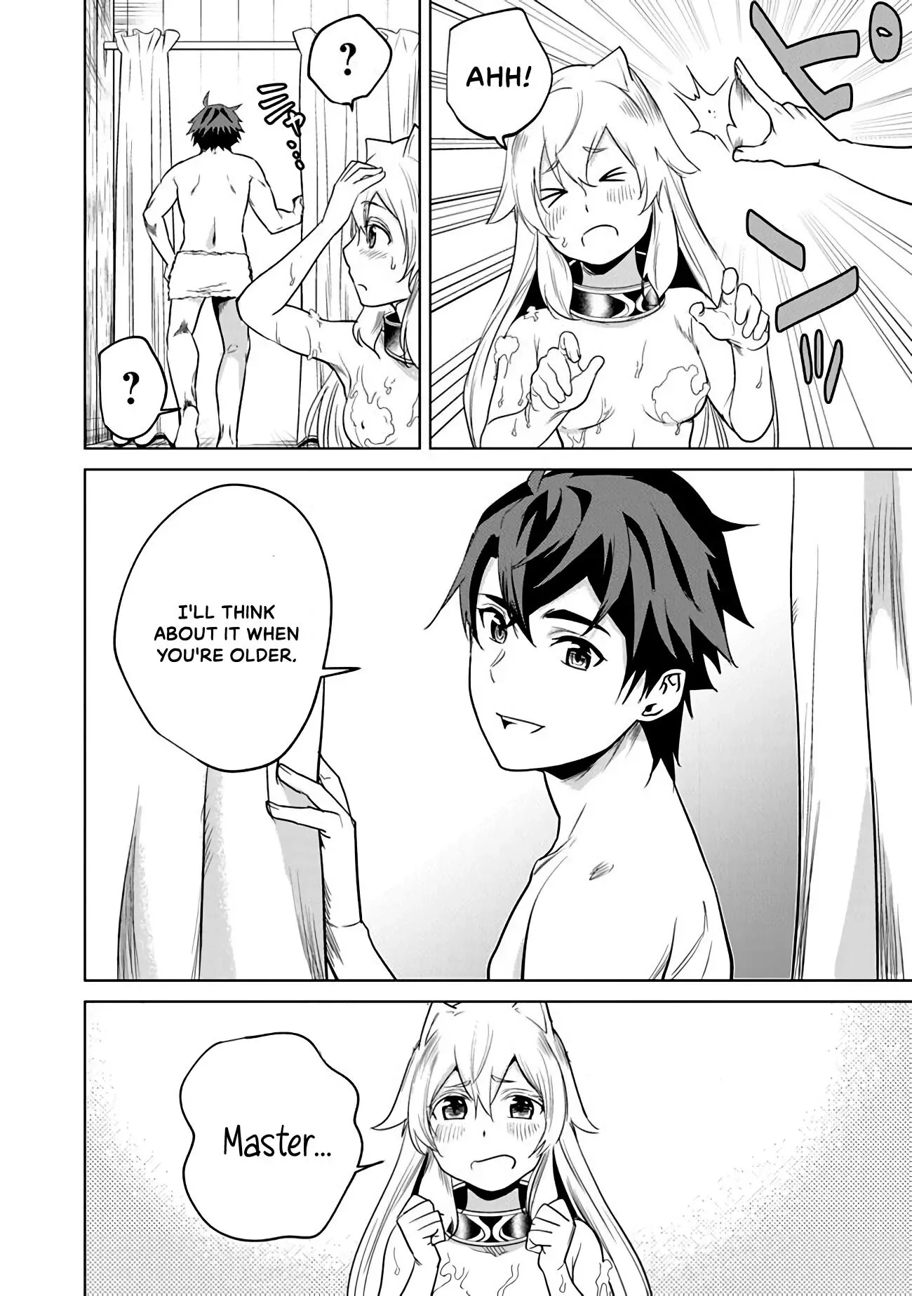 a warrior exiled by the hero and his lover Chapter 2 page 11