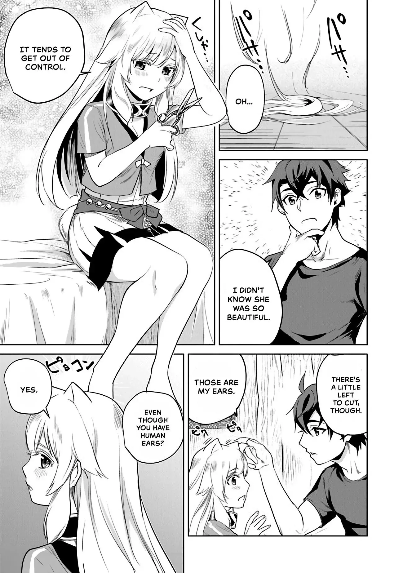 a warrior exiled by the hero and his lover Chapter 2 page 12