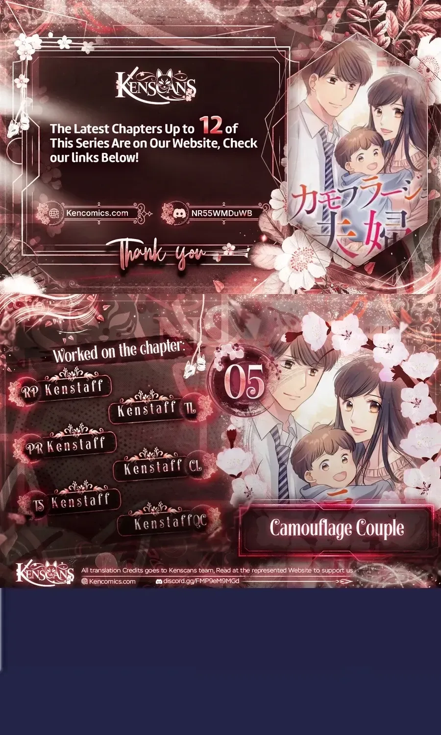 Camouflage Fuufu Chapter 5 page 1