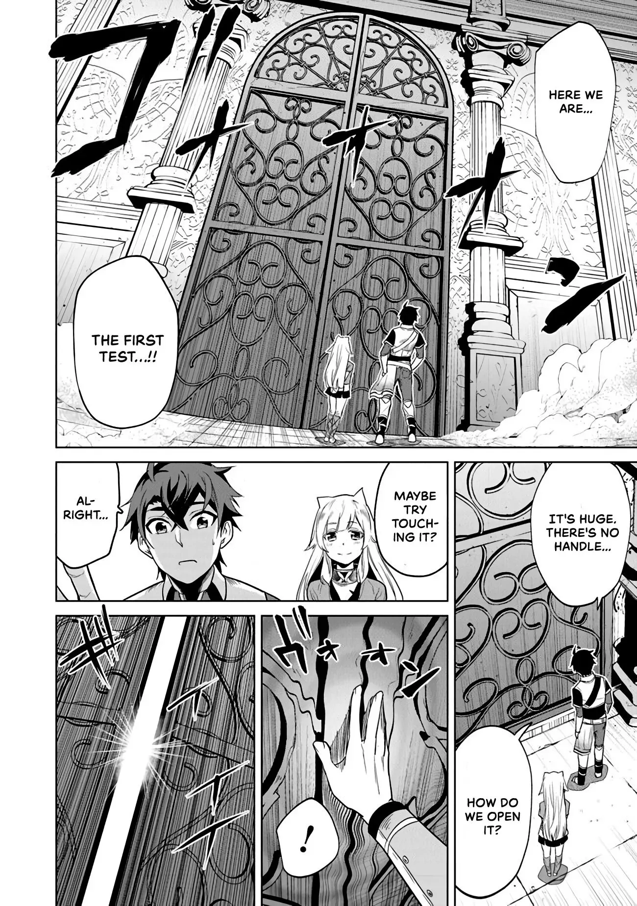 a warrior exiled by the hero and his lover Chapter 2 page 21