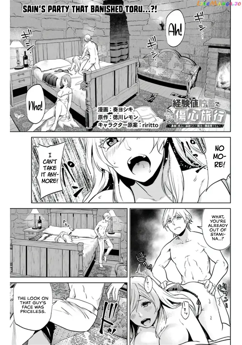 a warrior exiled by the hero and his lover Chapter 3 page 2