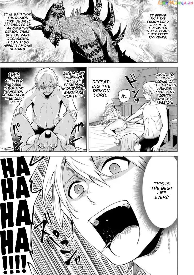 a warrior exiled by the hero and his lover Chapter 3 page 6