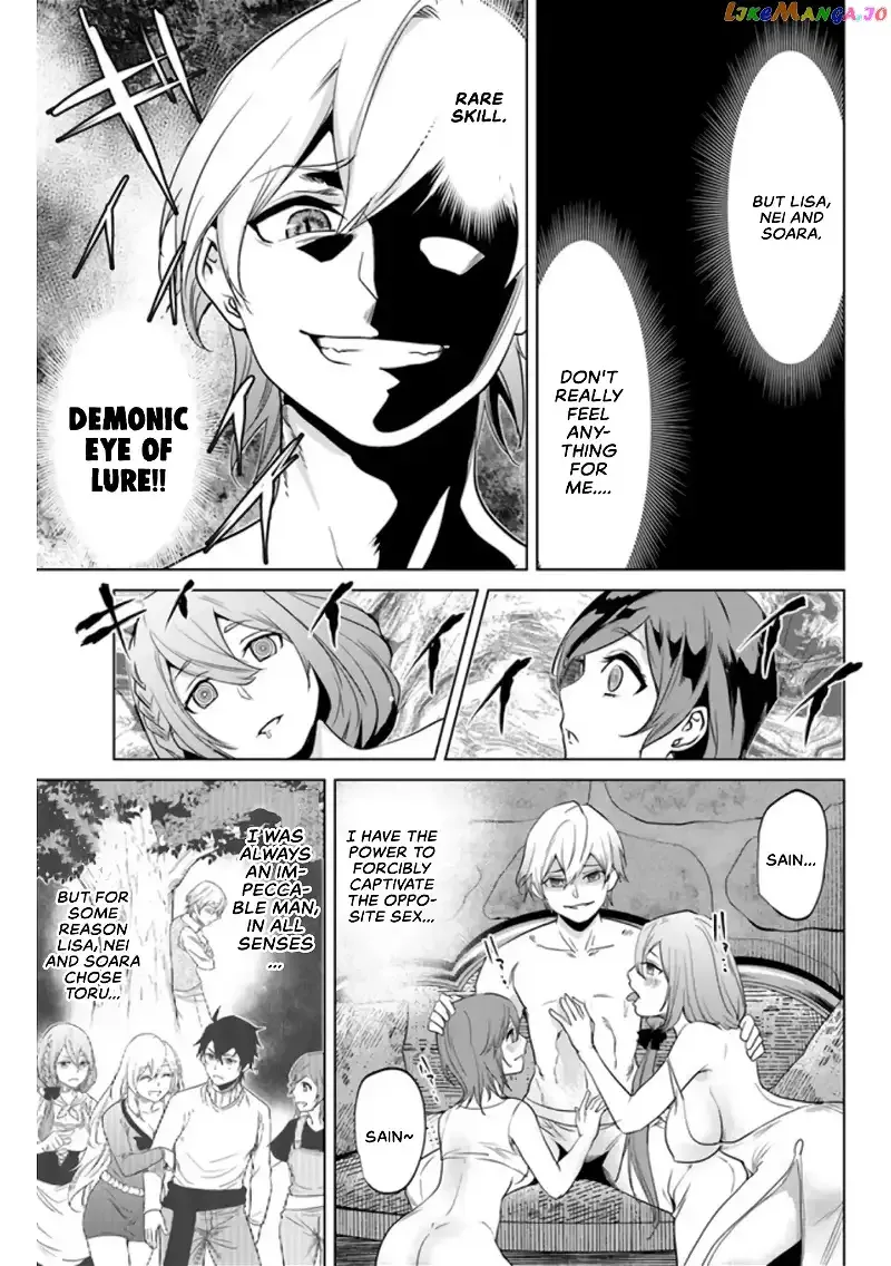 a warrior exiled by the hero and his lover Chapter 3 page 4