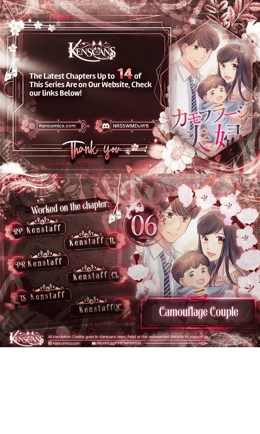 Camouflage Fuufu Chapter 6 page 1
