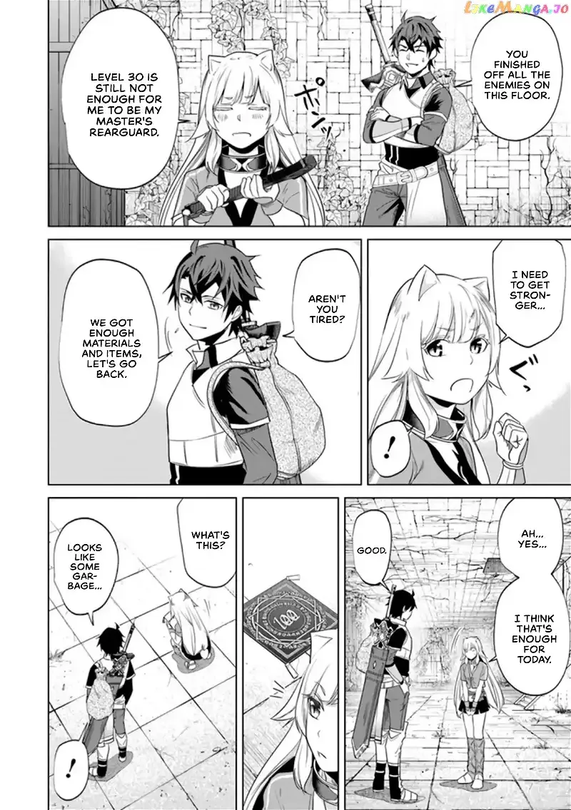 a warrior exiled by the hero and his lover Chapter 3 page 21