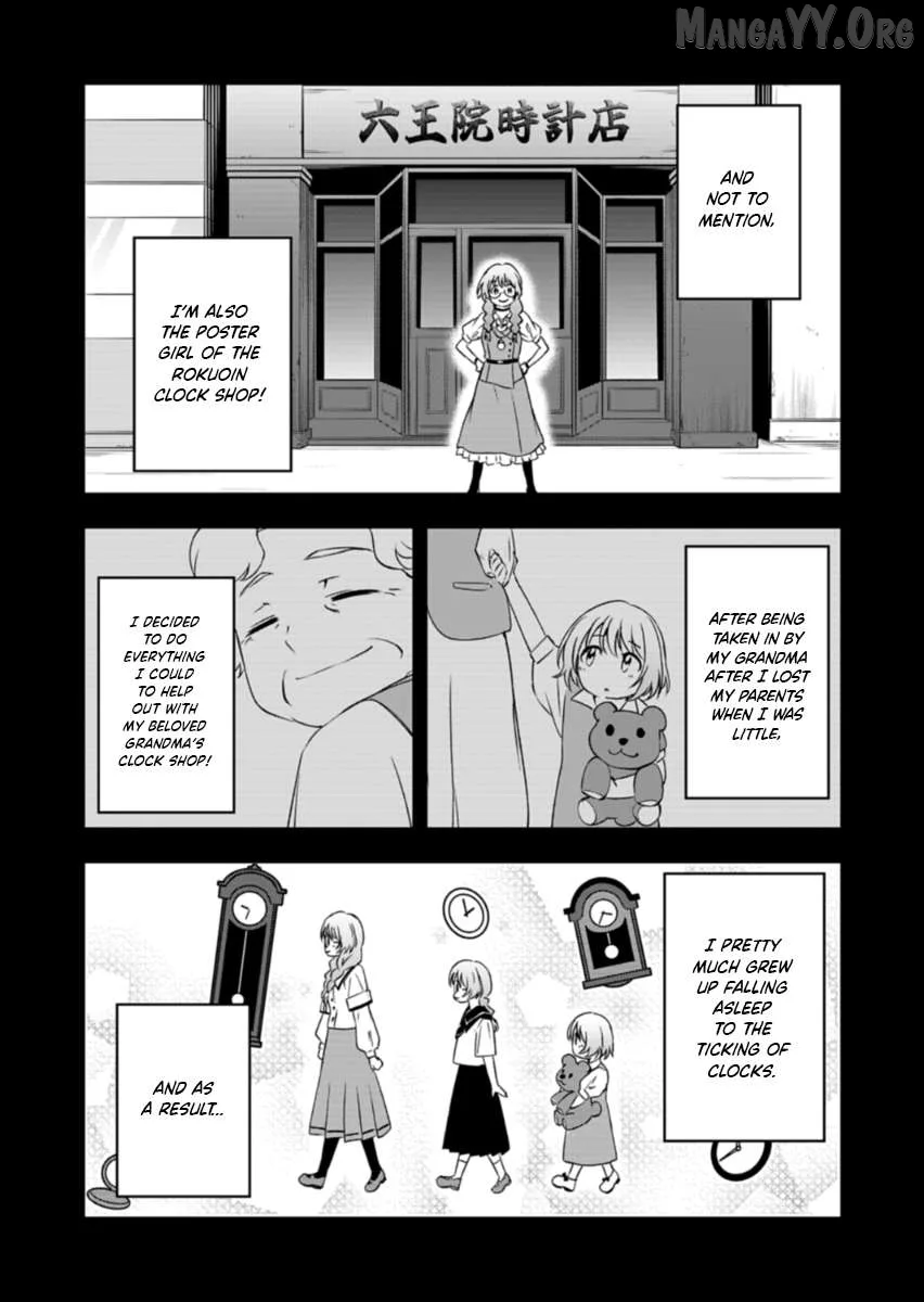 Cardfight!! Vanguard DivineZ Parallactic Awakening Arc Chapter 4.1 page 4