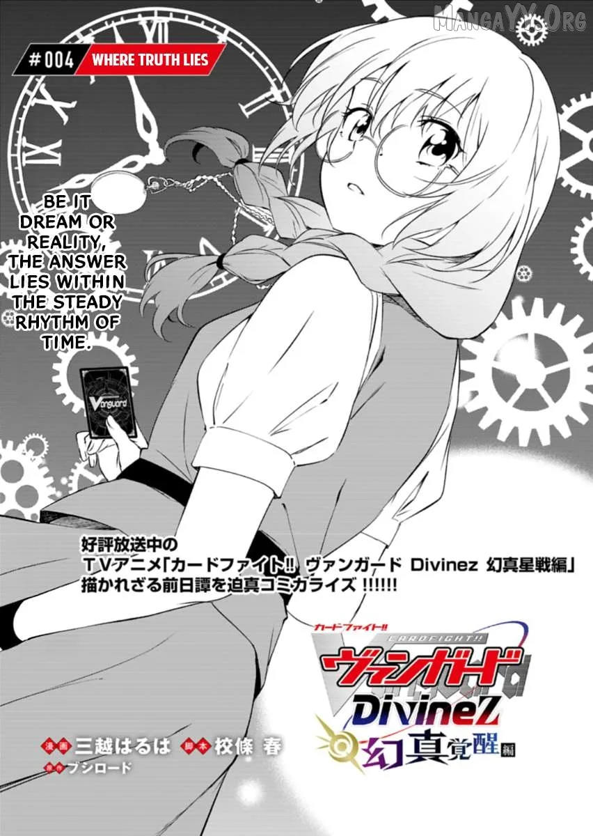 Cardfight!! Vanguard DivineZ Parallactic Awakening Arc Chapter 4.1 page 2