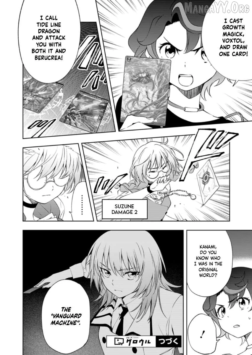 Cardfight!! Vanguard DivineZ Parallactic Awakening Arc Chapter 4.1 page 18