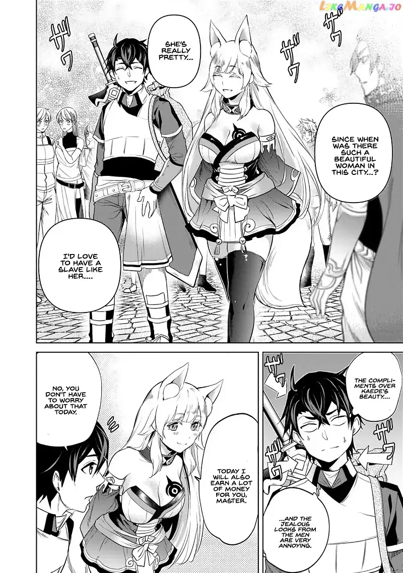 a warrior exiled by the hero and his lover Chapter 4 page 8