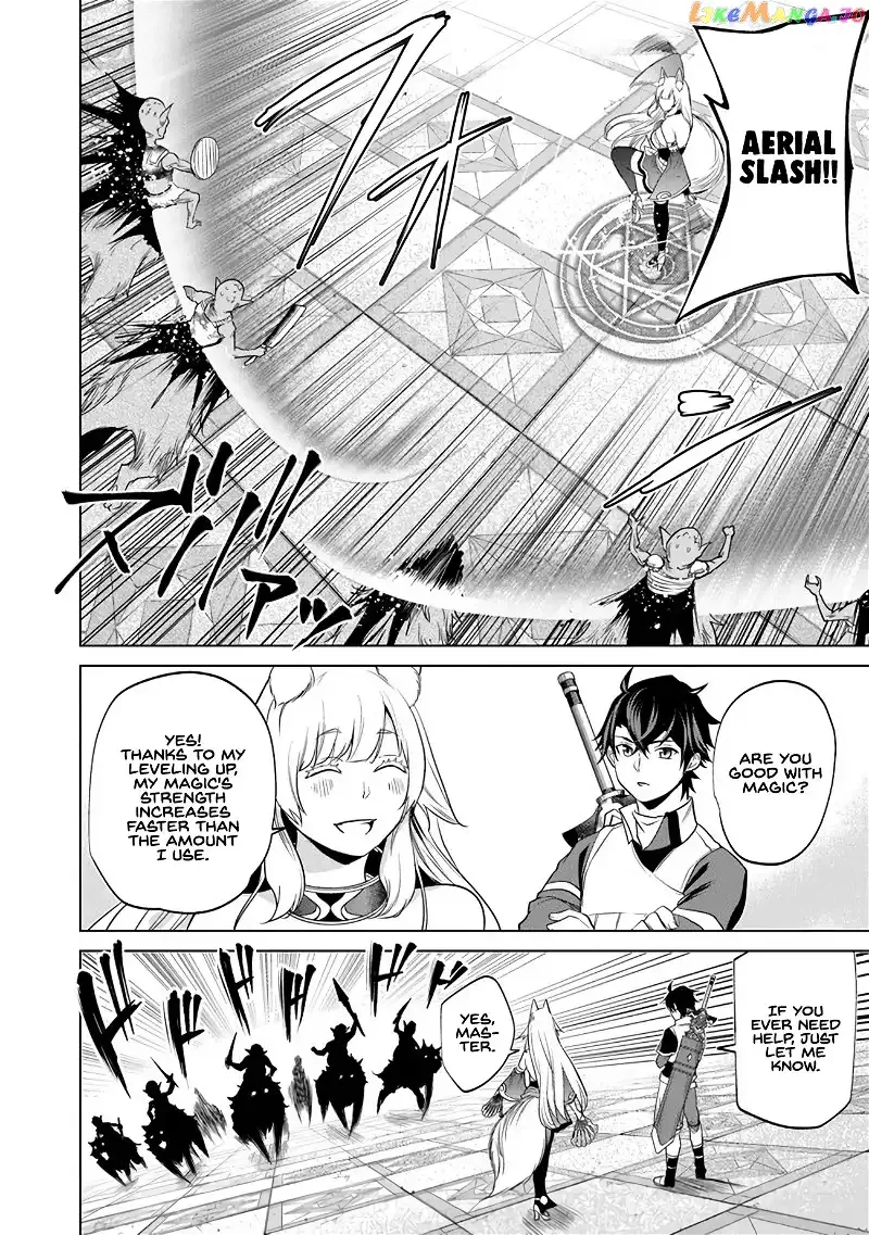 a warrior exiled by the hero and his lover Chapter 4 page 20