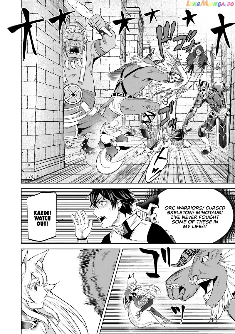 a warrior exiled by the hero and his lover Chapter 4 page 26