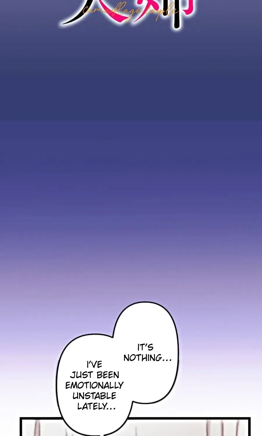 Camouflage Fuufu Chapter 7 page 11