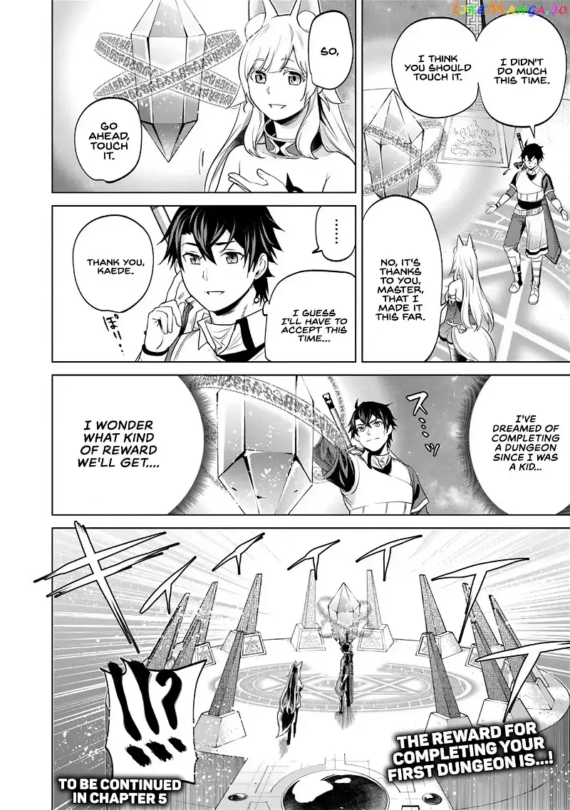 a warrior exiled by the hero and his lover Chapter 4 page 31