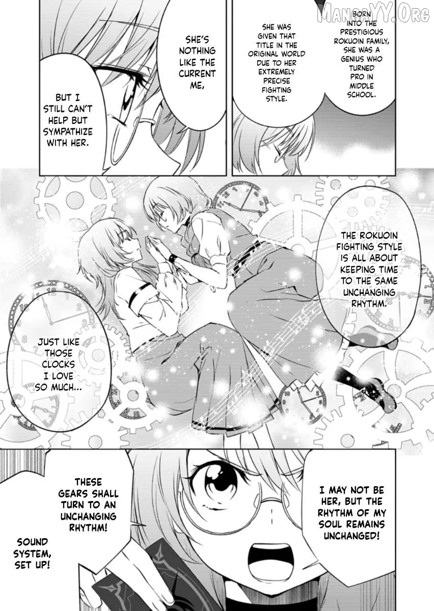 Cardfight!! Vanguard DivineZ Parallactic Awakening Arc Chapter 4.2 page 1