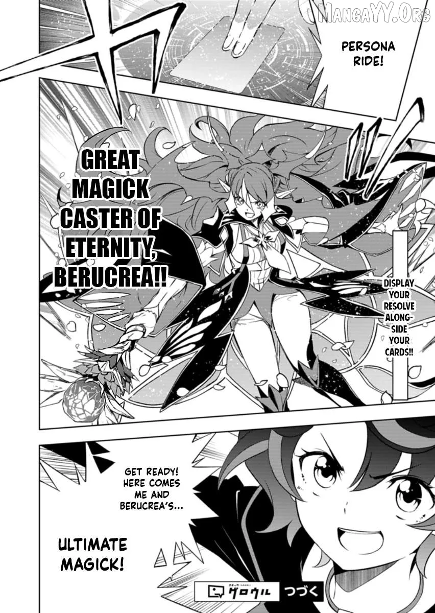 Cardfight!! Vanguard DivineZ Parallactic Awakening Arc Chapter 4.2 page 18