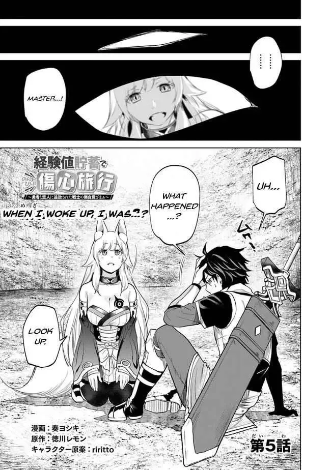 a warrior exiled by the hero and his lover Chapter 5 page 2