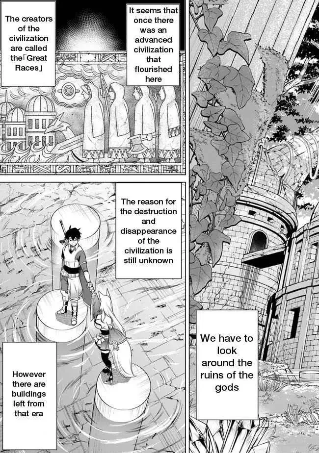 a warrior exiled by the hero and his lover Chapter 5 page 10
