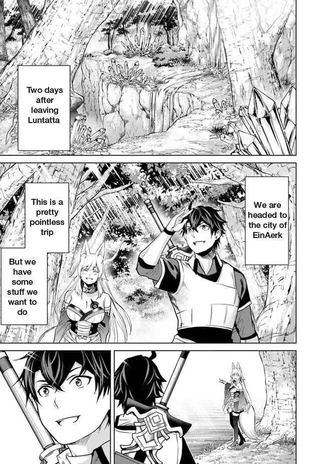 a warrior exiled by the hero and his lover Chapter 5 page 8